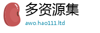 天天彩澳门天天彩今晚当王中王493333WWW马头诗